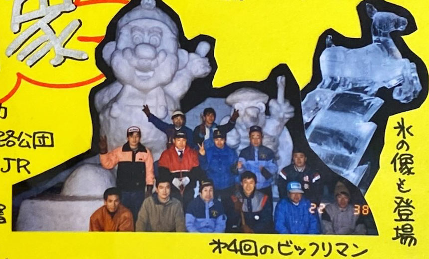 1990年 スノーフェスティバル90